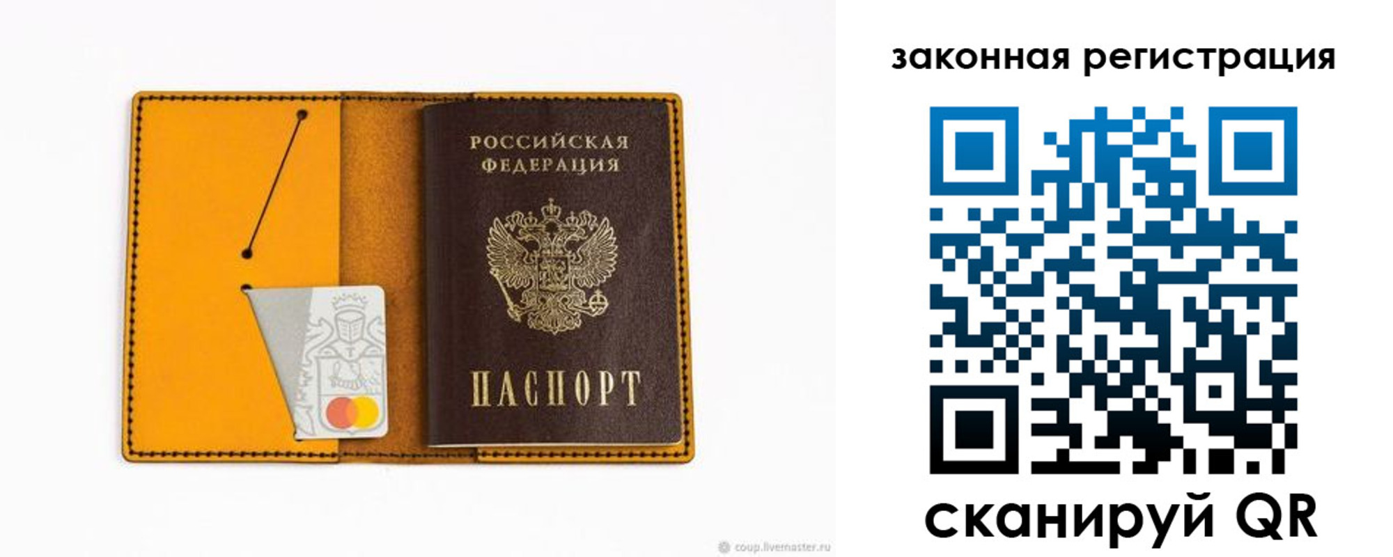 прописка иностранных граждан в Ногинске
