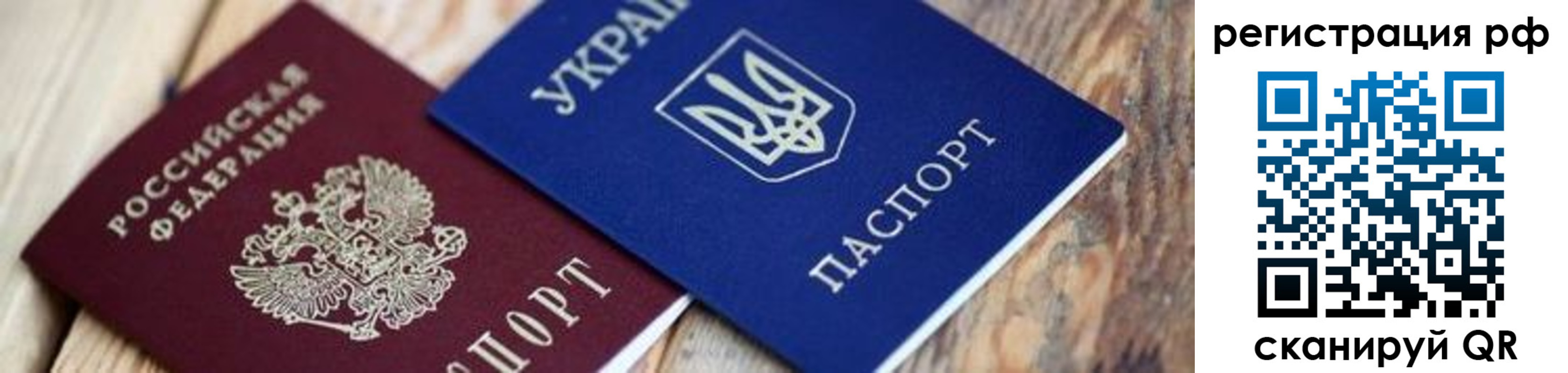 временная регистрация госуслуги в Ногинске