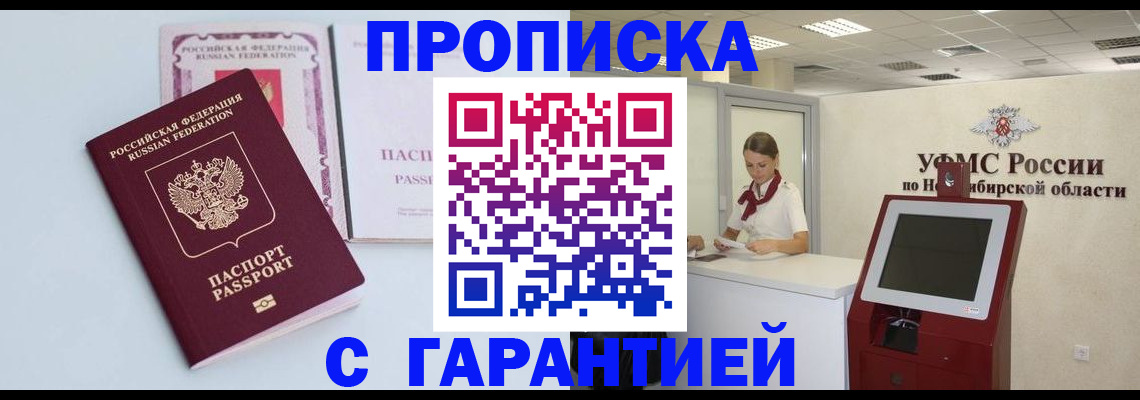 форма 3 в Ногинске