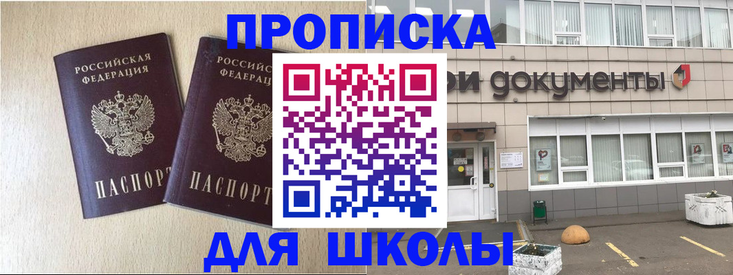 форма 3 в Ногинске